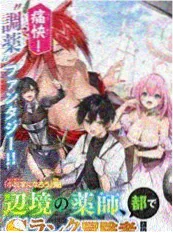 三分钟心跳 短剧海报
